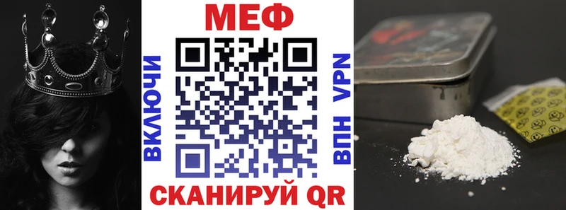 Магазины продажи наркотиков Бахчисарай A PVP  Бутират  МЕФ 