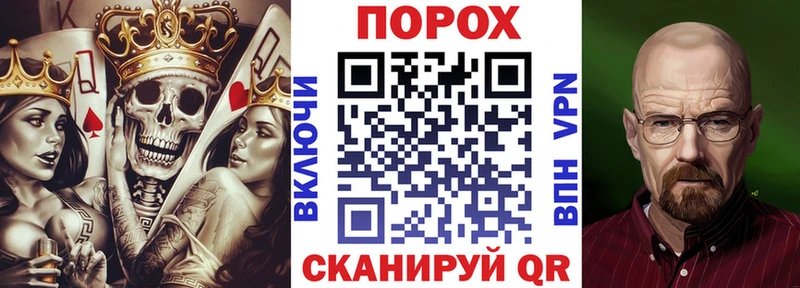 ОМГ ОМГ как войти  Бахчисарай  АМФ Premium 