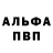 КЕТАМИН VHQ Asrol Abdualimov