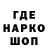 Амфетамин 97% c00l3zt