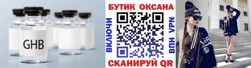 цены   Бахчисарай  БУТИРАТ бутик 