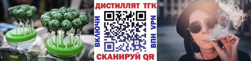Cannafood марихуана  где купить наркоту  blacksprut ссылка  Бахчисарай 