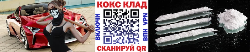 COCAIN 98%  где купить наркотик  Бахчисарай 