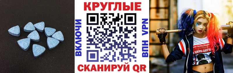 закладки  гидра tor  Экстази 300 mg  Бахчисарай 