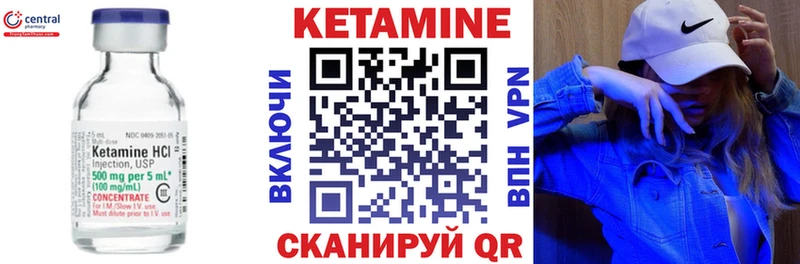 КЕТАМИН ketamine  как найти   Бахчисарай 