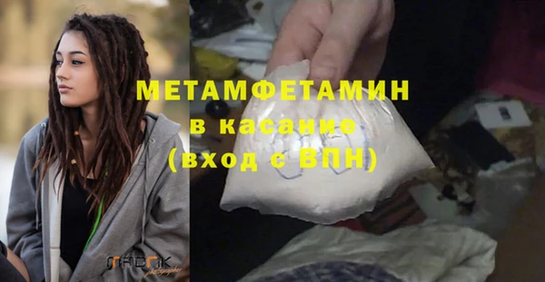 ALPHA PVP Алексеевка
