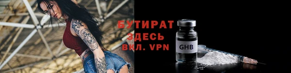ALPHA PVP Алексеевка
