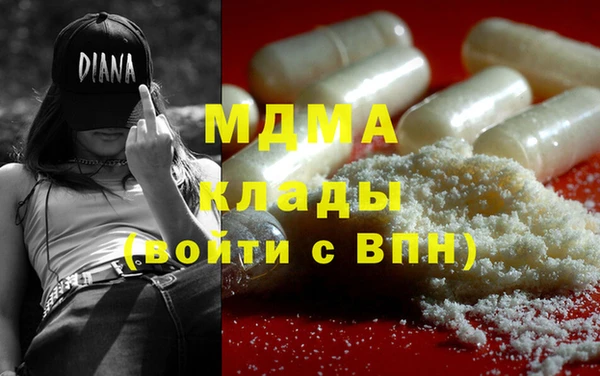ALPHA PVP Алексеевка