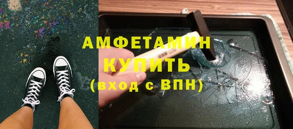 шишки Алексин