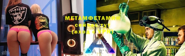 ALPHA PVP Алексеевка