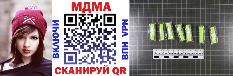 МДМА молли Бахчисарай