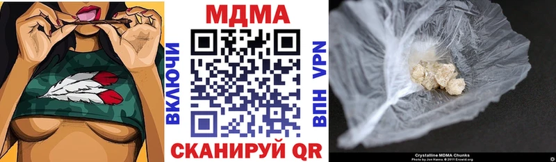 mega как войти  Бахчисарай  МДМА Molly 