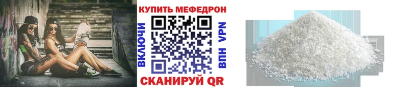 маркетплейс клад  Бахчисарай  Меф 4 MMC 