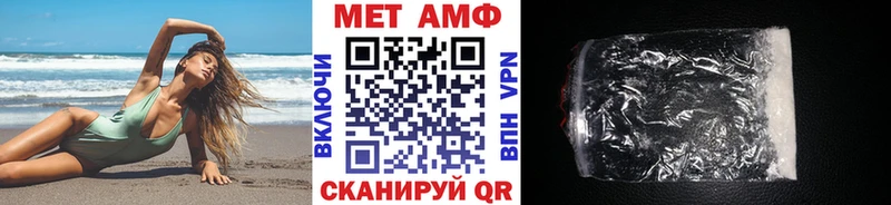 hydra   Бахчисарай  Первитин кристалл 