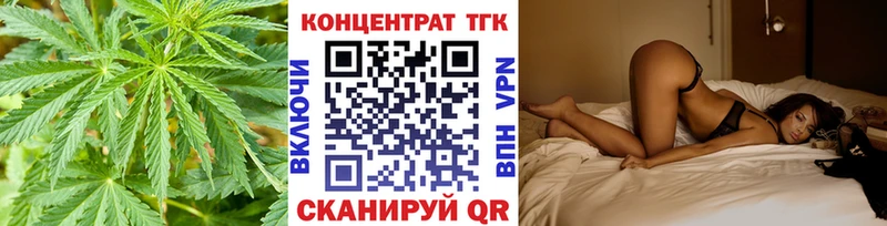 хочу   KRAKEN как войти  Дистиллят ТГК вейп  Бахчисарай 
